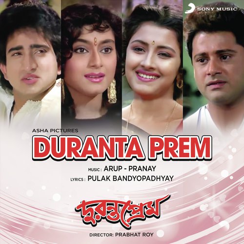 Arup - Pranay Songs MP3 Download
